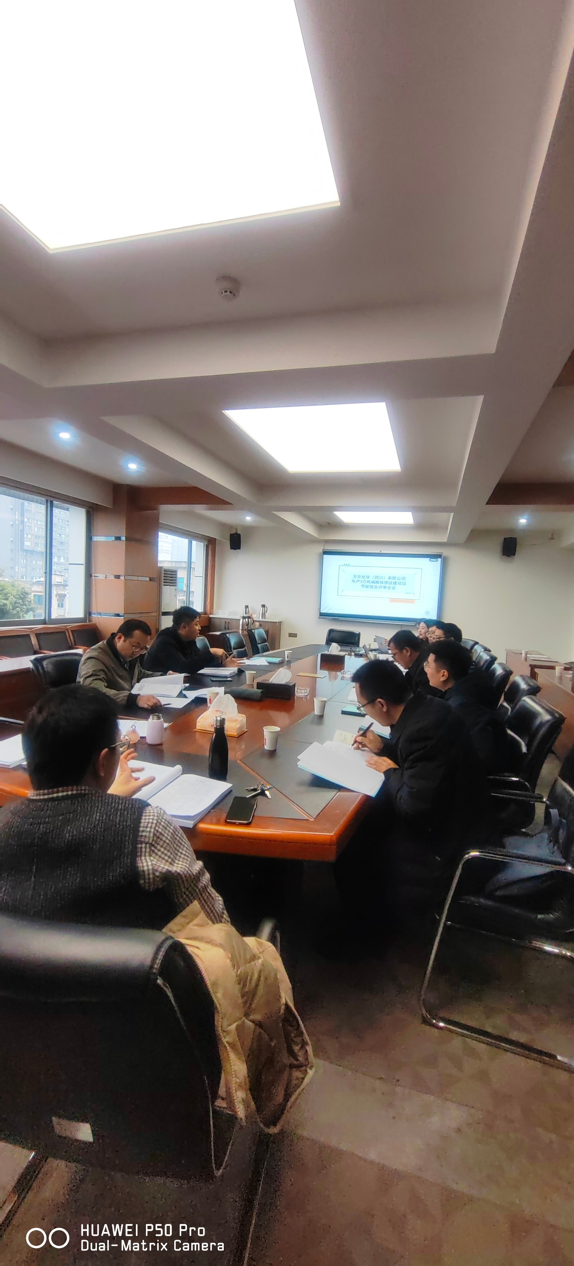 萬華3萬噸改建項目節(jié)能評審會議(1).jpg